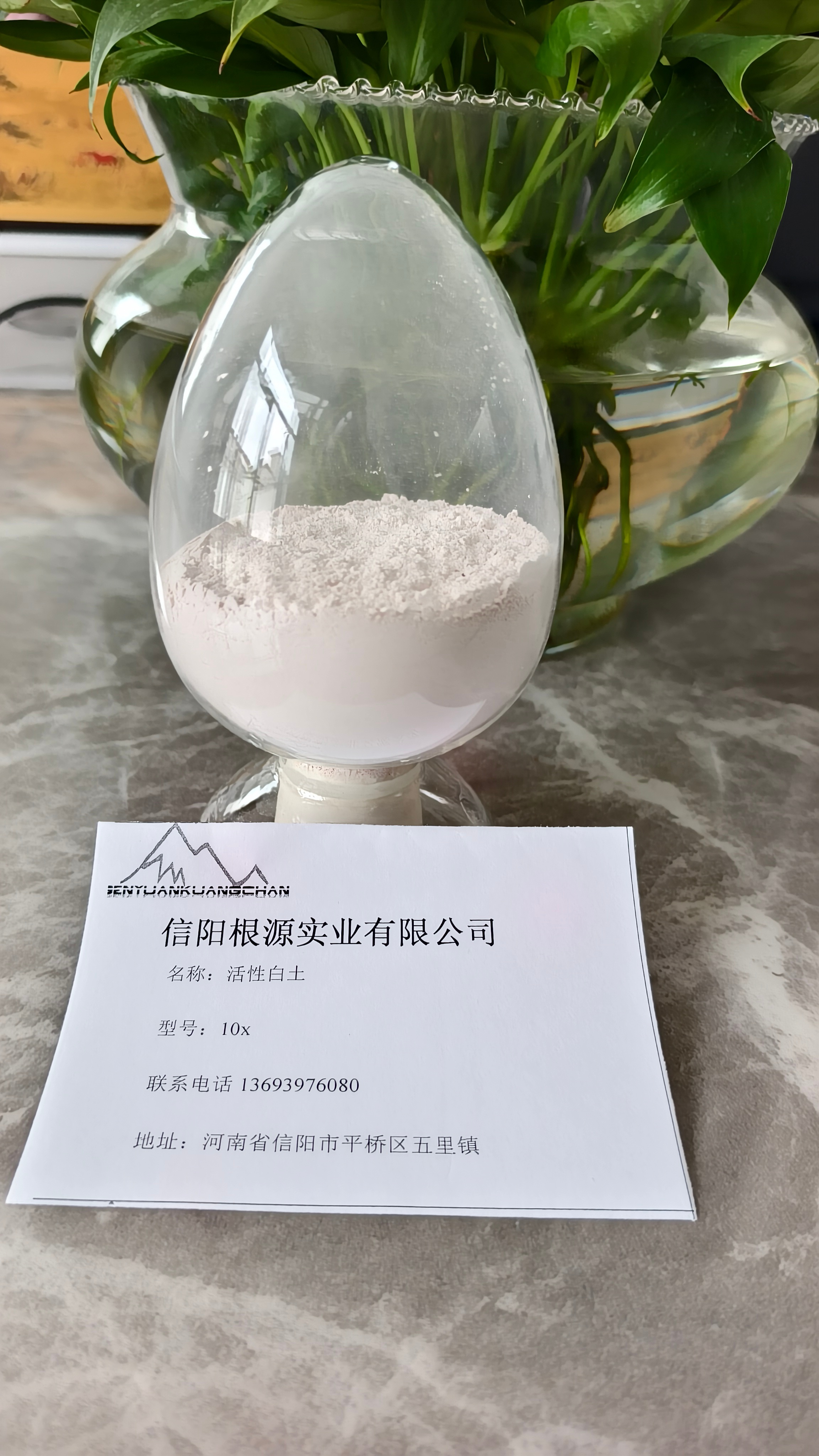 食品级膨润土 食用油精炼脱色专用
